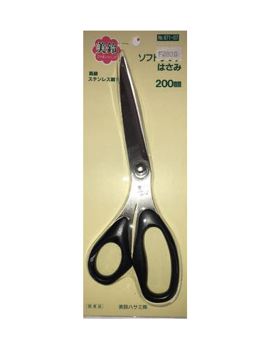 Toyo Industrial 871-07 Ciseaux couture